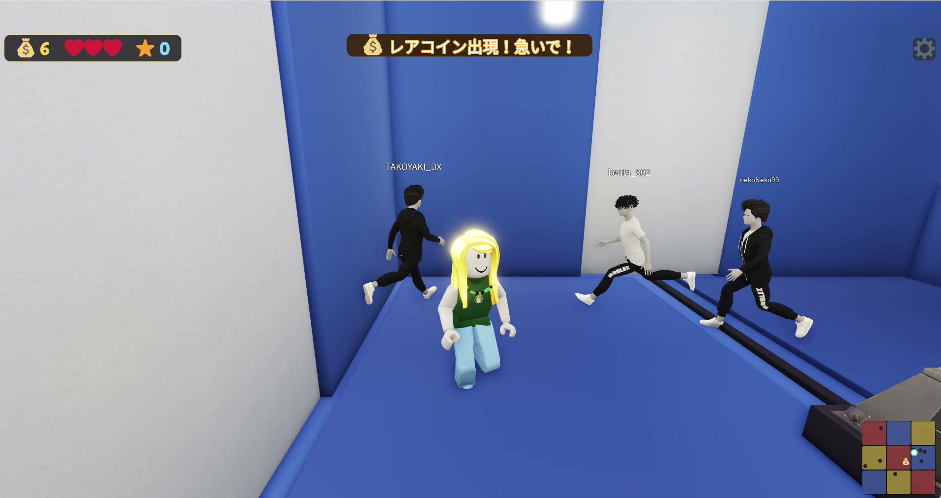 コインをひろう